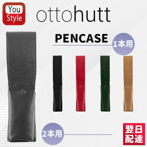 y9/16~17聚2000~OFFN[|zIbg[nbg otto hutt yP[X v U[ 1{ 2{ S5F