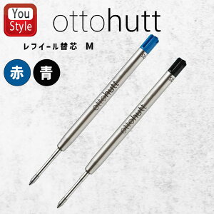 �yP5�{�v�G���g���[�z �݌Ɉ�| �Ԏ��Z�[�� �I�b�g�[�n�b�g otto hutt �{�[���y�� �֐c M ���� �u���[ �u���b�N D01 D02 D03 D04 D06 ���Օi