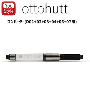 y11/1`30|Cg5{vGg[zIbg[nbg otto hutt NM CN Ro[^[ D01 D02 D03 D04 D06 D07 Օi