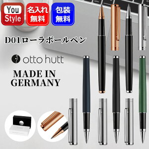 y11/1`30|Cg5{vGg[z [[{[ Ibg[nbg otto hutt design01 fUC01 S5F {[y Mtg v[g a LOi