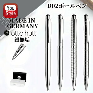 �y4��20��~3h���聚10���N�[�|����P5�{�v�G���g���[�z �I�b�g�[�n�b�g otto hutt design02 �f�U�C��02 �X�^�[�����O�V���o�[ �△�C �S4�� �M�t�g �v���[���g �a���� �L�O�i