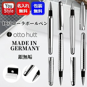 y11/1`30|Cg5{vGg[z [[{[ Ibg[nbg otto hutt design02 fUC02 X^[OVo[ △C S4 {[y Mtg v[g a LOi