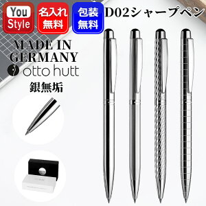 y10/1`31|Cg5{vGg[z V[vyV Ibg[nbg otto hutt design02 fUC02 X^[OVo[ △C S4 JjJyV V[y Mtg v[