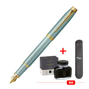 y10/1`31|Cg5{vGg[z p[J[ PARKER NM IM EFlX ׎F ^[RCYO[ 2203857/OC 2203913/IW 2203919/u[ 2203925 yP[X+{gCNt Mt