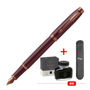 y12/1聚10N[|P5{vGg[zp[J[ PARKER IM ACG NM 1975591/1975594/1975597/1975600/1975603/2127900/2213800/217327/2190485 yP[X+{gCNt ׎/F 11FI Mtg 