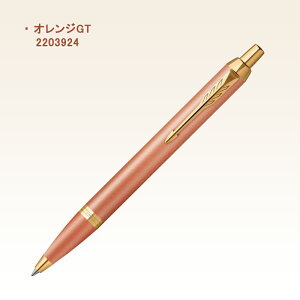 y11/15~16聚2000~OFFN[|P5{vGg[z {[y p[J[ PARKER ACG IM 9_MtgZbg IM EFlX IWGT 2203924/u[CT 2203931/^[RCYO[GT 22039