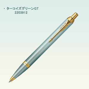 y11/15~16聚2000~OFFN[|P5{vGg[z {[y p[J[ PARKER ACG IM 9_MtgZbg IM EFlX IWGT 2203924/u[CT 2203931/^[RCYO[GT 22039