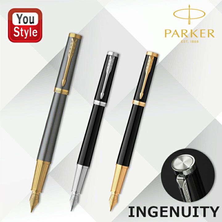 楽天市場】在庫一掃 赤字セール パーカー PARKER 万年筆 インジェ 