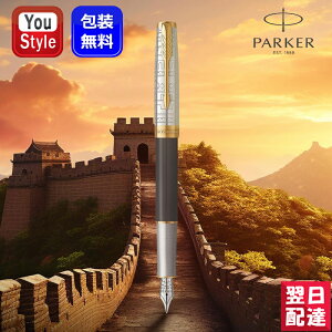 y10/1`31|Cg5{vGg[zp[J[ PARKER NM \lbg SONNET JOURNEY SPECIAL EDITION W[j[ XyVGfBV 菤i 2207186 GCVg `CiGT 18K F׎ Mtg v