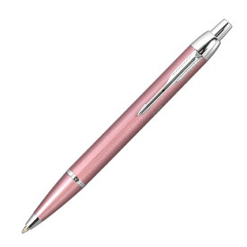 【限定品】パーカー PARKER 油性ボールペン IM Hello Kitty ハローキティ SE ハングセル マーク付き 2081567 パステルブルーCT / 2081568 パステルピンクCT 記念品 文房具