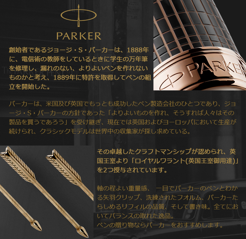 パーカー PARKER クインクフロー ボールペン替え芯 3本セット ジェルインク芯 2020762 1950367 1950368  1950369 1950371 1950370 レフィル(リフィル) F/Mサイズ You STYLE
