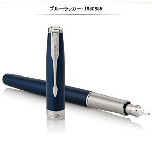 �y8/30���聚10���N�[�|����P5�{�v�G���g���[�z ������ ���N�M �p�[�J�[ �\�l�b�g PARKER SONNET ���b�N�u���b�N 1950550/1950788/1950789 �u���[���b�J�[ 1950885 ���b�h 1950773 �O���C 2213780 F/M ���� �I�t�B