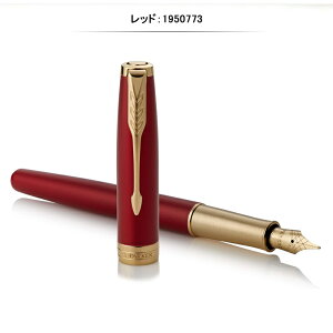 �yP5�{�v�G���g���[�z������ ���N�M �p�[�J�[ �\�l�b�g PARKER SONNET ���b�N�u���b�N 1950550/1950788/1950789 �u���[���b�J�[ 1950885 ���b�h 1950773 �O���C 2213780 F/M ���� �I�t�B�X �׋� �搶�� ��i�� ��