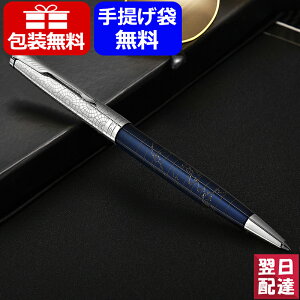 アトラス パーカー ボールペンの人気商品 通販 価格比較 価格 Com