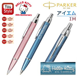 �y5/25���聚10���N�[�|����P5�{�v�G���g���[�z�p�[�J�[ �{�[���y�� �A�C�G�� IM PARKER ����M �n���[�L�e�B SE �n���O�Z�� �p�X�e���u���[ 2081567/�p�X�e���s���N 2081568 �M�t�g �v���[���g �A�E ��