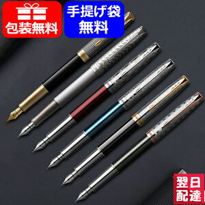 パーカー ソネット 万年筆 万年筆の人気商品 通販 価格比較 価格 Com パーカー ソネット 万年筆 万年筆の人気商品 通販 価格比較 価格 Com