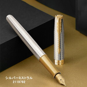 �y8/30���聚10���N�[�|����P5�{�v�G���g���[�z �p�[�J�[ �\�l�b�g ���N�M PARKER SONNET �v���~�A�� �V���o�[�~�X�g���� 2119792/�V�Y�� 1931489 18K F�׎� �M�t�g �v���[���g ���j�� �L�O�i �u�����h 