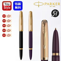 楽天市場】parker 51 プレミアム 万年筆の通販