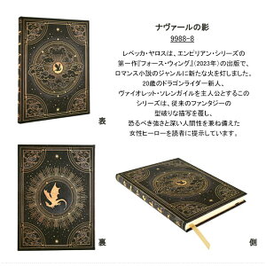 y10/1`31|Cg5{vGg[z y[p[uNX paperblanks m[g n[hJo[ ~fB r 144 H180mm*W120mm i@[̉e 9988-8/EBLbh̖@ D6439 ItBX  Vv 