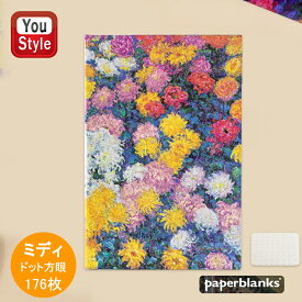 ペーパーブランクス paperblanks ノート ハードカバー ミディ ドット方眼 176枚 180mm*120mm ゴムバンド モネ 菊の花 9718-1 ギフト プレゼント 誕生日 高級 レシピブック 育児日記 家計簿 文房具 雑記帳 ビジネス メモ帳