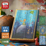 【19日20時~3h限定★10％クーポン＆P5倍要エントリー】 ペーパーブランクス paperblanks ノート ハードカ…