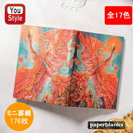 ペーパーブランクス paperblanks ノート ハードカバー ミニ 罫線 176P 140mm*90/100mm 全17色 ギフト プレゼント お祝い 記念品 誕生日 男性 女性 高級 ノート 日記帳 レシピブック 育児日記 家計簿 文房具 文具 雑記帳 ビジネス 勉強 メモ メモ帳 ファッション 事務用品