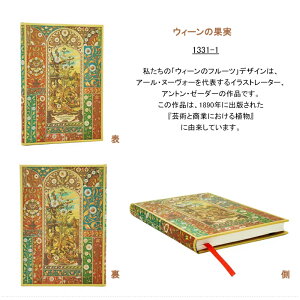 �y12/10�����聚10���N�[�|����P5�{�v�G���g���[�z�y�[�p�[�u�����N�X paperblanks �m�[�g �n�[�h�J�o�[ �~�f�B �r�� 144�� 180*120 �G�������h�̉� 1315-1/�Q�[�e �t�@�E�X�g 1323-6/�������̃s�b�s 13