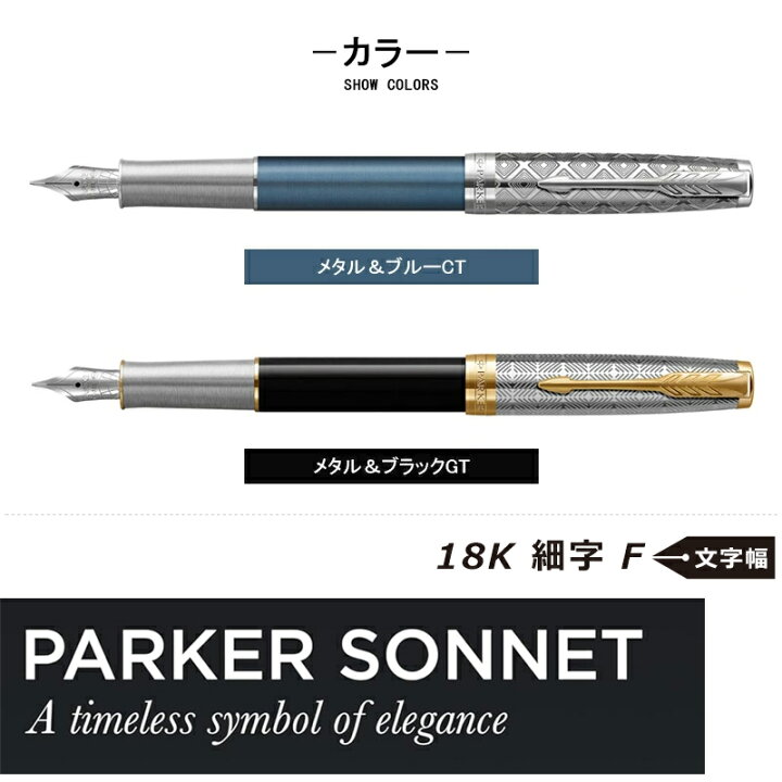 楽天市場】【P5倍要エントリー】 在庫一掃 赤字セール パーカー PARKER 