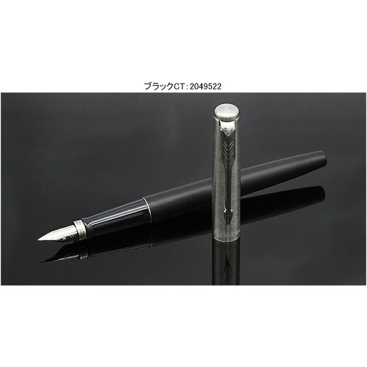 楽天市場】【あす楽対応可】パーカー PARKER 万年筆 ジョッター JOTTER 細字 F 全7色 209690/204952 記念品 文房具 筆記具 : You STYLE 楽天市場】【あす楽対応可】パーカー PARKER 万年筆 ジョッター JOTTER 細字 F 全7色 209690/204952 記念品 文房具 筆記具 : You STYLE