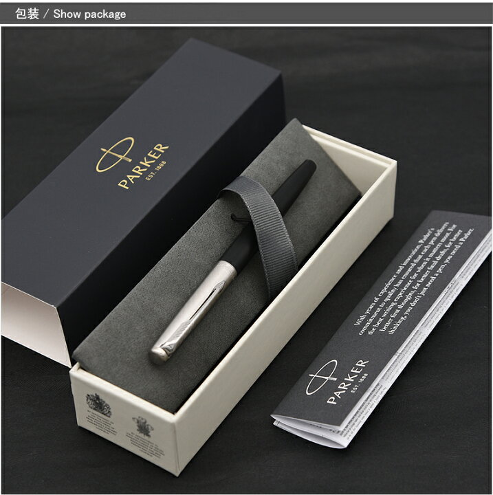 楽天市場】【あす楽対応可】パーカー PARKER 万年筆 ジョッター JOTTER 細字 F 全7色 209690/204952 記念品 文房具 筆記具 : You STYLE 楽天市場】【あす楽対応可】パーカー PARKER 万年筆 ジョッター JOTTER 細字 F 全7色 209690/204952 記念品 文房具 筆記具 : You STYLE