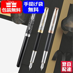パーカー 万年筆 スペシャルエディション ソネットの人気商品 通販 価格比較 価格 Com
