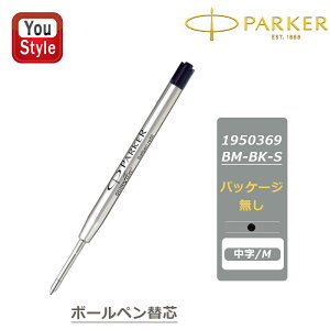 y9/5聚XőP20{z݌Ɉ| ԎZ[ p[J[ PARKER NCNt[ {[y ֐c M 1.0 ubN 1950369 BM-BK-S pbP[W ML [ pi ւc  C