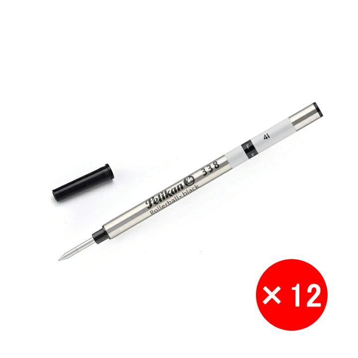 楽天市場】ペリカン PELIKAN ローラーボール替え芯 水性ボールペン替芯 