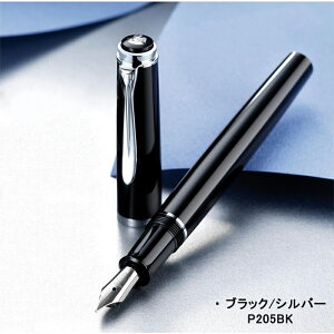 y2620~4h聚10N[|P5{vGg[z  NM yJ PELIKAN NVbN Classic P200 ubN/S[h P200BK P205 ubN/Vo[ P205BK J[gbW/Ro[^[p