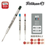 【19日20時~3h限定★10％クーポン＆P5倍要エントリー】 ペリカン ボールペン替え芯 PELIKAN F細字 0.8mm/…