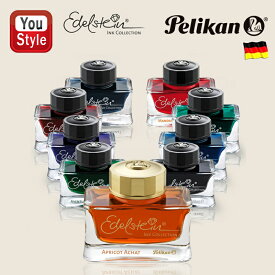 【8/5限定★店内最大P20倍★】ペリカン PELIKAN ボトルインク エーデルシュタイン Edelstein 50ml BT50 トパーズ TO/タンザナイト TA/サファイア SA/アヴェンチュリン AV/ジェード JA/マンダリン MA/オニキス ON/ガーネット GA/限定品 アプリコットアゲート AA オ