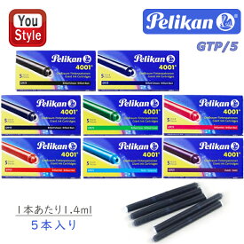 【1/1〜1/31ポイント5倍要エントリー】ペリカン PELIKAN カートリッジインク GTP5 5本入り/箱 ブラック CR-BK/ロイヤルブルー CR-BL/ブルーブラック CR-BLBK/ダークグリーン CR-GR/ピンク CR-PI/レッド CR-RD/ターコイズ CR-TQ/バイオレット CR-VI 1箱/5箱セット