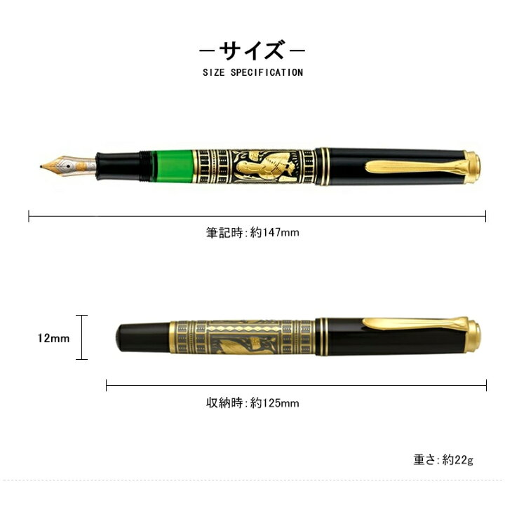 楽天市場】【P5倍要エントリー】ペリカン トレド 万年筆 PELIKAN Toled 