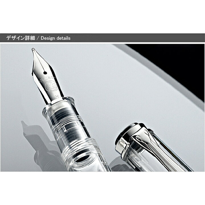 楽天市場 あす楽対応可 名入れ 万年筆 ペリカン Pelikan 万年筆 特別生産品 クラシック デモンストレーター透明 M5dt ムーンストーン M5ms オリヴィーン M5or スタールビーm5st Ef極細字 F細字 M中字 お祝い 名前入り 名入り You Style 楽天市場 あす楽対応可 名入れ 万年筆 ペリカン Pelikan 万年筆 特別生産品 クラシック デモンストレーター透明 M5dt ムーンストーン M5ms オリヴィーン M5or スタールビーm5st Ef極細字 F細字 M中字 お祝い 名前入り 名入り You Style