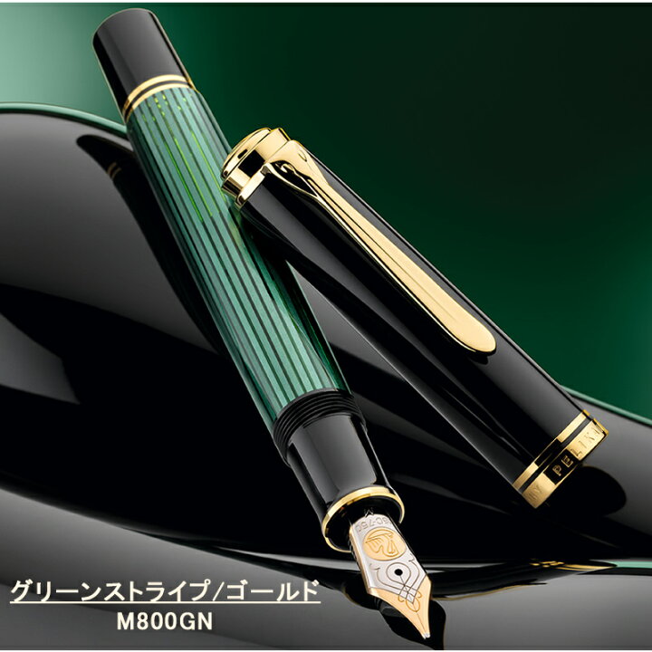 楽天市場】【ボトルインク&オリジナルペンケースプレゼント中】名入れ  