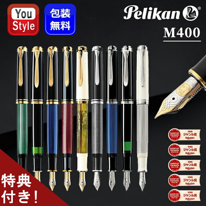 楽天市場】【14日20時~3h限定☆10％クーポン＆P5倍要エントリー 