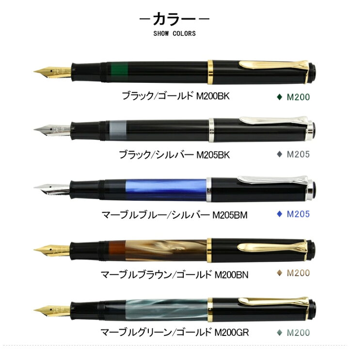 楽天市場】【ボトルインク&オリジナルペンケースプレゼント中】名入れ 