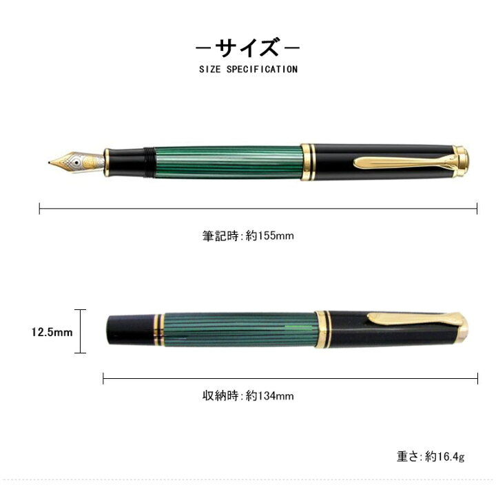 楽天市場】【ボトルインク&オリジナルペンケースプレゼント中】名入れ 