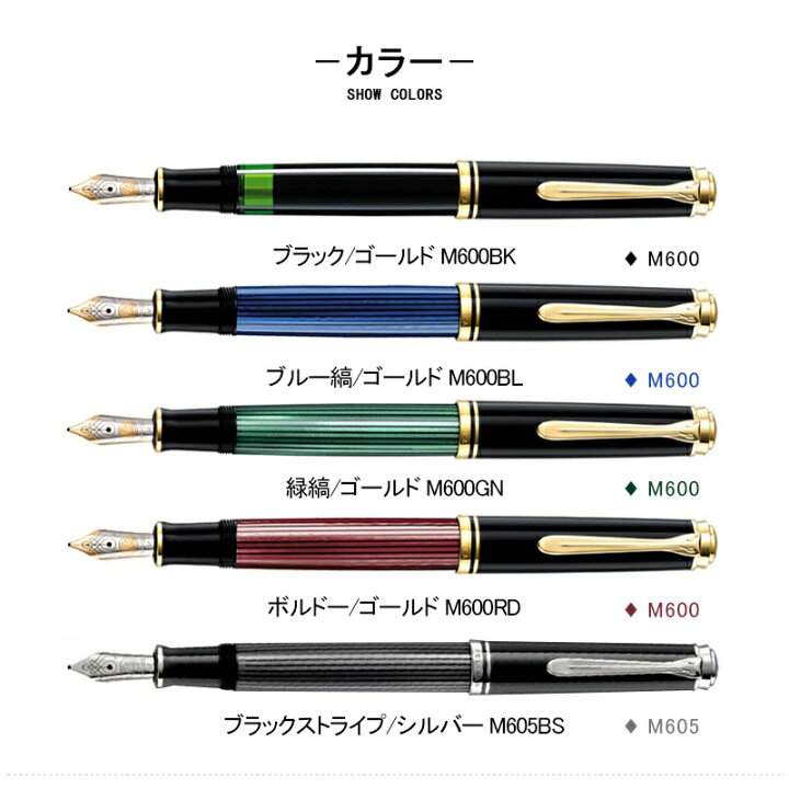 楽天市場】【ボトルインク&オリジナルペンケースプレゼント中】名入れ  