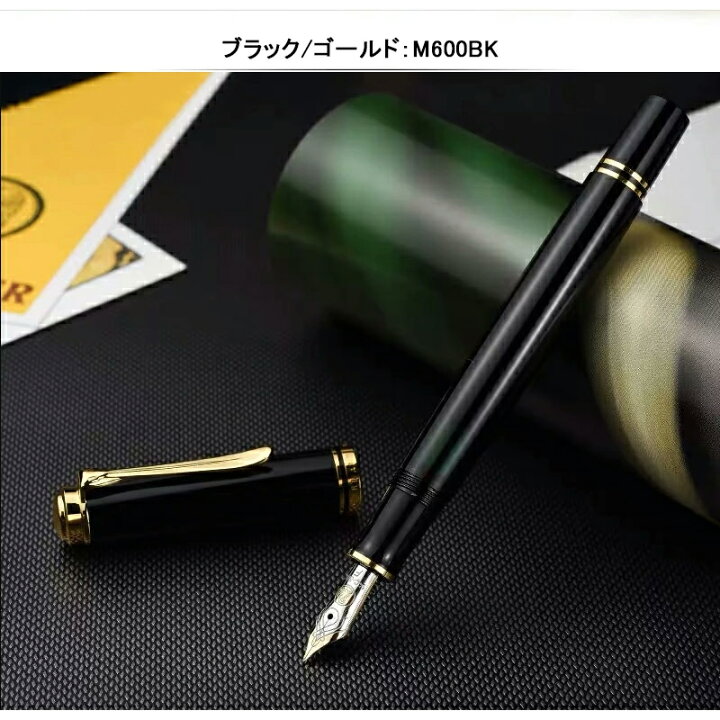 楽天市場】【ボトルインク&オリジナルペンケースプレゼント中】名入れ 