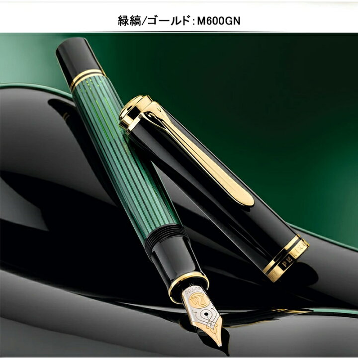 楽天市場】【ボトルインク&オリジナルペンケースプレゼント中】名入れ  