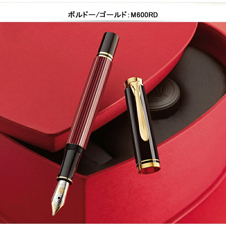 楽天市場】【ボトルインク&オリジナルペンケースプレゼント中】名入れ 