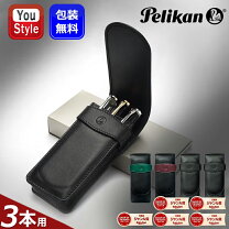 楽天市場】pelikan ペンケース 3本の通販