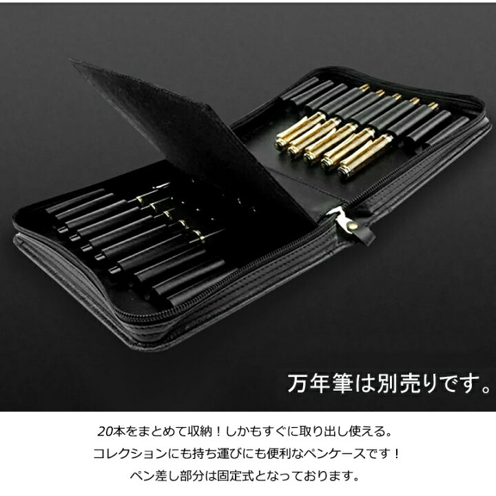 楽天市場】ペリカン PELIKAN ペンケース レザー 20本用 ブラック TGX  