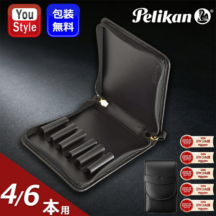 楽天市場】【19日20時〜3h限定10%OFFクーポン&P5倍要エントリー】【4 